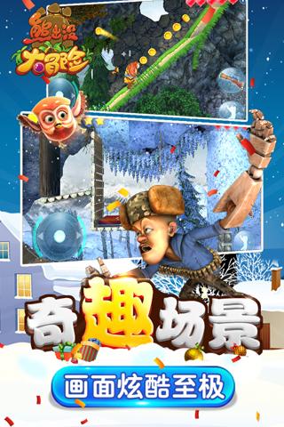 救援年轻女歌手