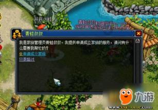 无限战车