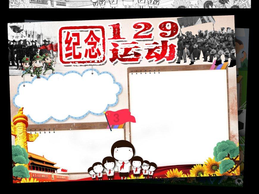 影视工厂