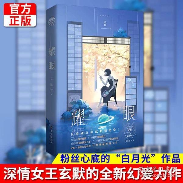 第八届中国残疾人冰雪运动季冬季特奥项目推广活动暨吉林省主场活动启动仪式在长春市举行